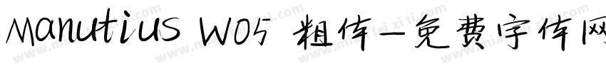 Manutius W05 粗体字体转换